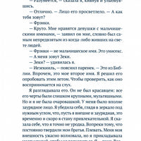 Не время паниковать
