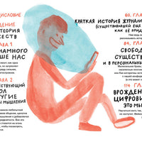 Ставлю лайки — значит существую