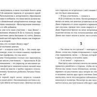 Марта с черепами