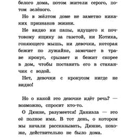 Где же Дюнне?