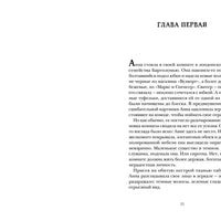 Как Бог съел что-то не то