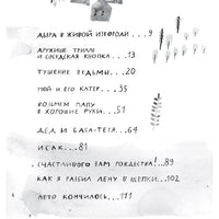 Вафельное сердце