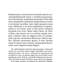 Войны
