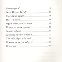 Билли и кнопы
