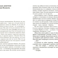 Отель "Большая Л"