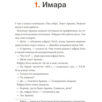ЗЕБ.