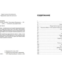 Детство в режиме онлайн
