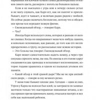 Пампа блюз