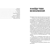 Искусство (не) бояться