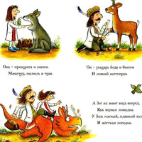 Зог и перелетные врачи
