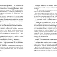 Остров Лемпо