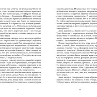 Как Бог съел что-то не то