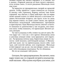 Войны