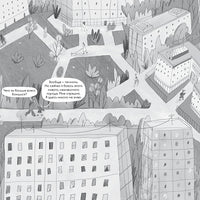 Ковер из Узбекистана