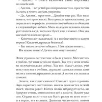 Перемещенные