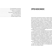 Детство в режиме онлайн