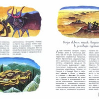 История водопровода