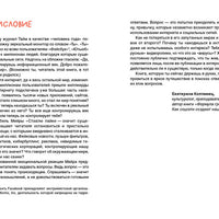 Ставлю лайки — значит существую