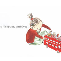 Бумажные куклы