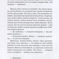 Кроваво-красная машинка