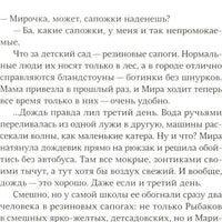 Школа Шредингера