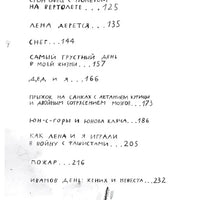 Вафельное сердце