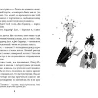 Как курица лапой