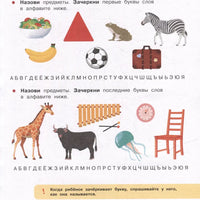 Скорочтение. 100 упражнений для беглого и осознанного чтения