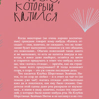 Сердечко, вырезанное из картона