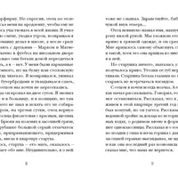 Кладбище в кустах