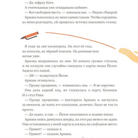 ЗЕБ.