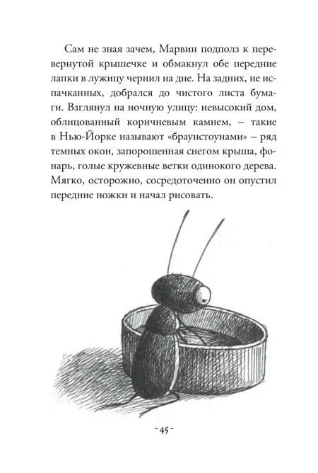 Шедевр