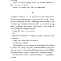 День числа Пи