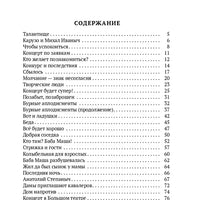 Возьмет и прилетит