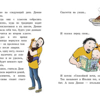 Две половинки сердца