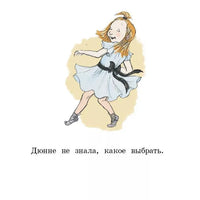 И все же я счастлива