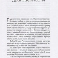 Кроваво-красная машинка