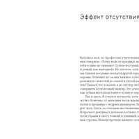 Как слышно (18+)
