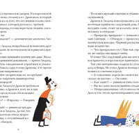 Куда подевались волшебники?