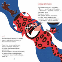 Необходимая собака
