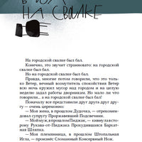 Сердечко, вырезанное из картона