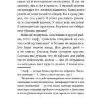 Остров на Птичьей улице