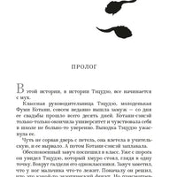 Взгляд кролика