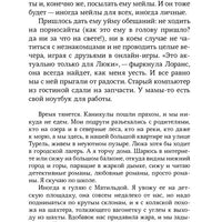 Войны