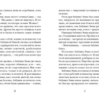 Кладбище в кустах
