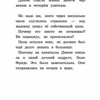 Ты для меня – все!
