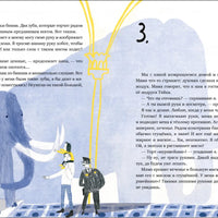 Музыка моего дятла