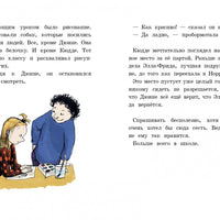 Лучший подарок