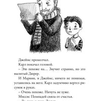 Шедевр