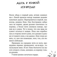 Вафельное сердце